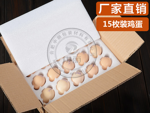 15枚雞蛋托