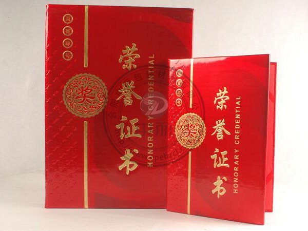 中麗包裝材料有限公司