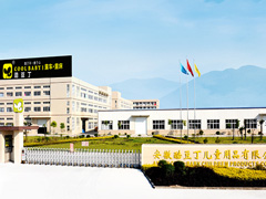 �cף�������b�ڃ�ͯ��Ʒ�ИI(y��)������һλ������