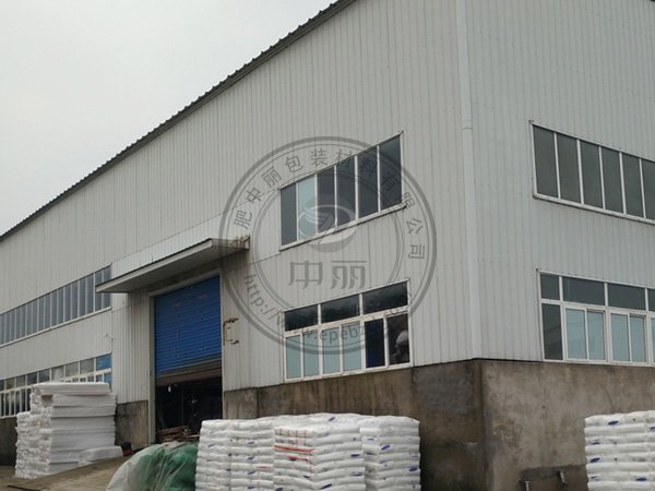 合肥中麗包裝材料